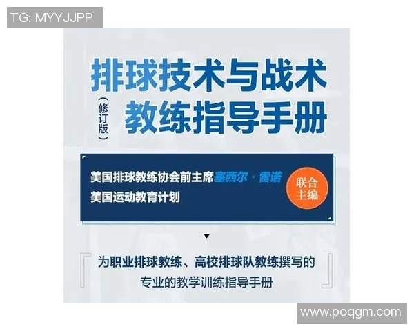 深圳排球队的战术解析与控制能力深度剖析 深圳排球队的战术解析与控制能力深度剖析